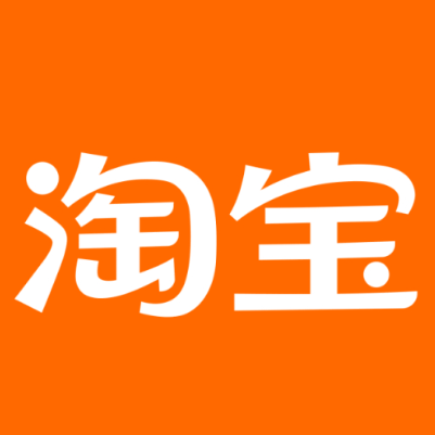 四平淘宝云仓一件代发，淘宝菜鸟电子面单快递仓储代发
